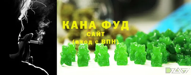 закладка  сайты даркнета как зайти  Canna-Cookies марихуана  Ардатов 