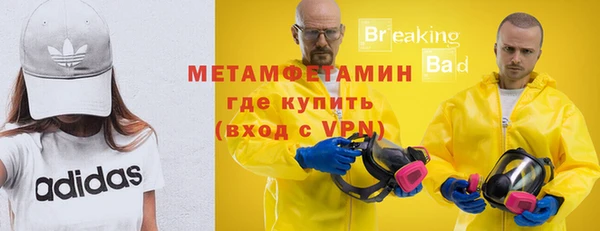 а пвп мука Вязьма