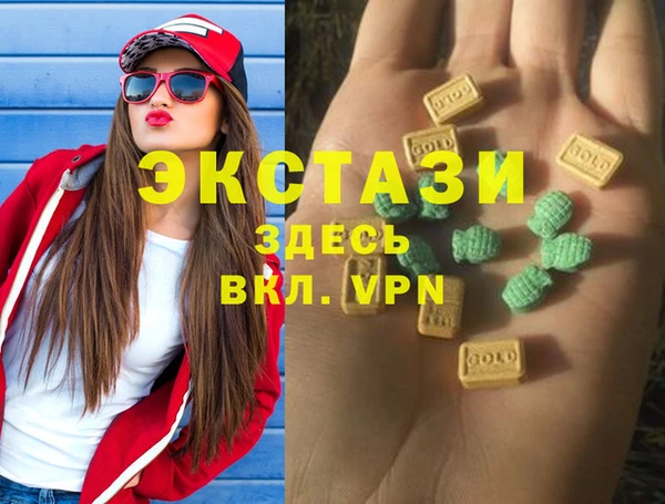 стафф Вязники