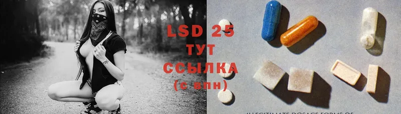 что такое наркотик  omg рабочий сайт  LSD-25 экстази кислота  Ардатов 